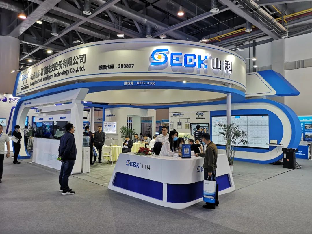 行穩(wěn)致遠、創(chuàng)新創(chuàng)優(yōu) 山科智能攜拳頭產品亮相水大會